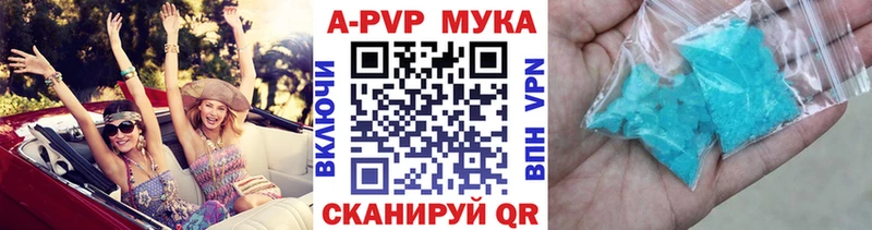 Виды наркоты Барнаул Бошки Шишки  Мефедрон  APVP  ГАШИШ 