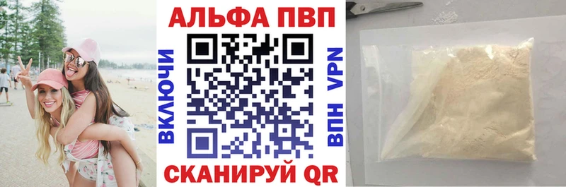А ПВП СК Барнаул