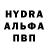 МДМА молли Yarik Ganz