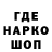 Кетамин VHQ Musulmanin87