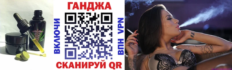 ОМГ ОМГ как войти  Барнаул  Печенье с ТГК марихуана 