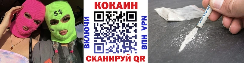 как найти закладки  Барнаул  Кокаин Боливия 