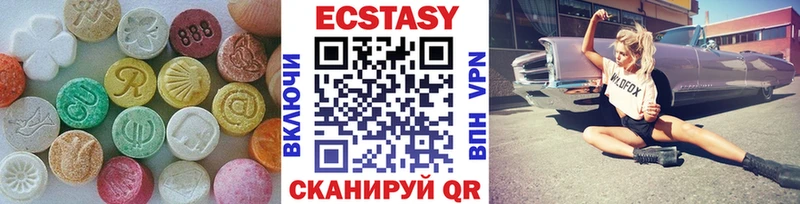 Экстази Дубай  Барнаул 