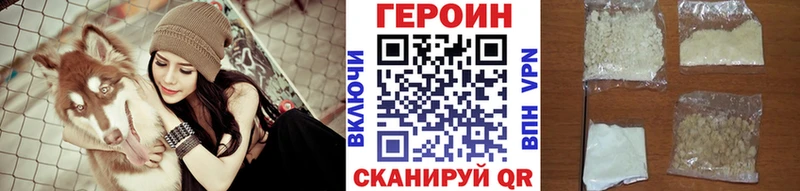 наркота  OMG онион  ГЕРОИН герыч  Барнаул 