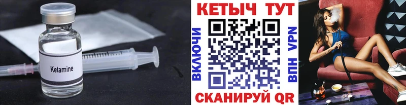 КЕТАМИН VHQ  даркнет сайт  Барнаул 