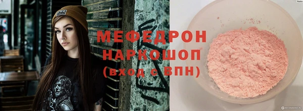 бутират Абаза