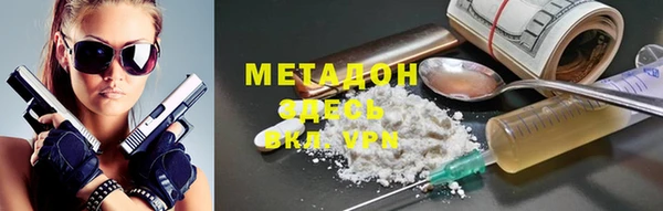 синтетический гашиш Алексин