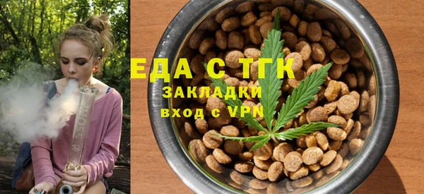 синтетический гашиш Алексин