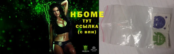 синтетический гашиш Алексин
