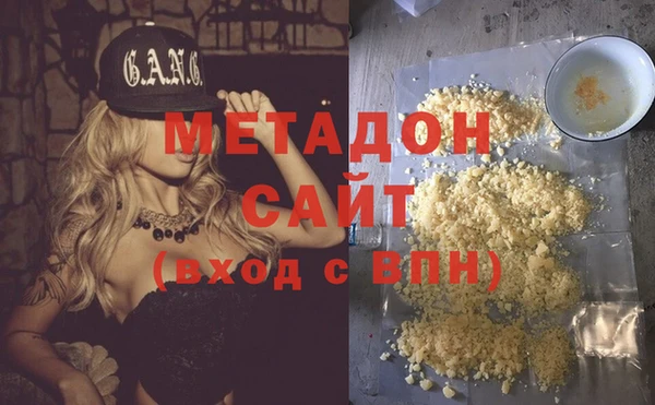бутират Абаза