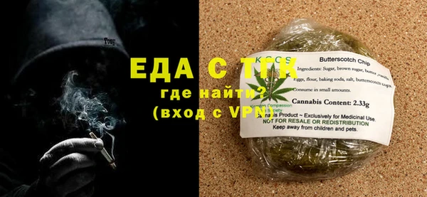 прущая мука Абинск