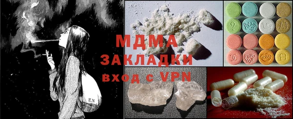 бутират Абаза