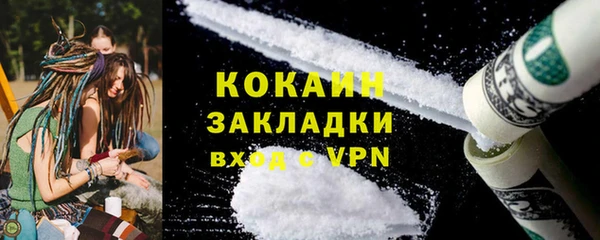 прущая мука Абинск