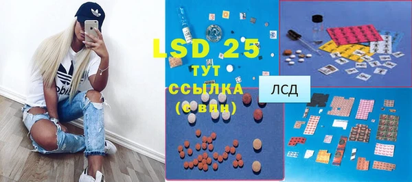 бутират Абаза