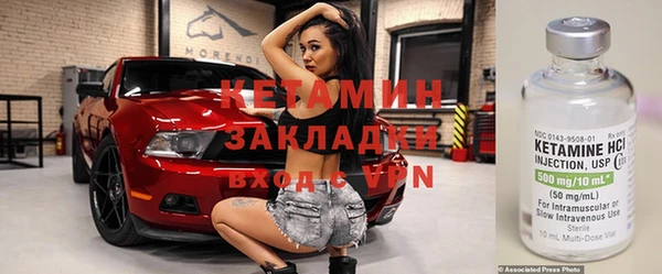 бутират Абаза