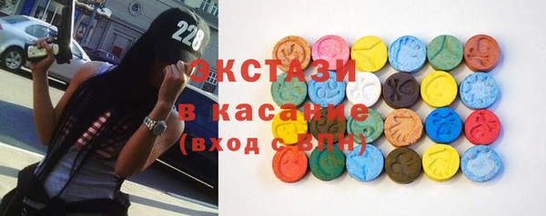 бутират Абаза