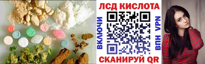 OMG онион купить наркотики цена Барнаул LSD-25 экстази ecstasy