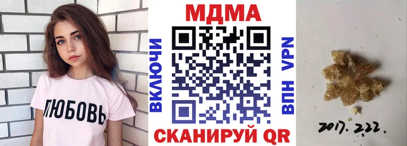МДМА crystal Барнаул