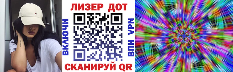 Марки 25I-NBOMe 1,8мг сколько стоит Барнаул
